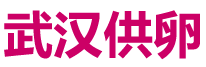 供卵网logo