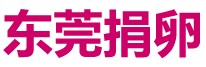 捐卵网logo